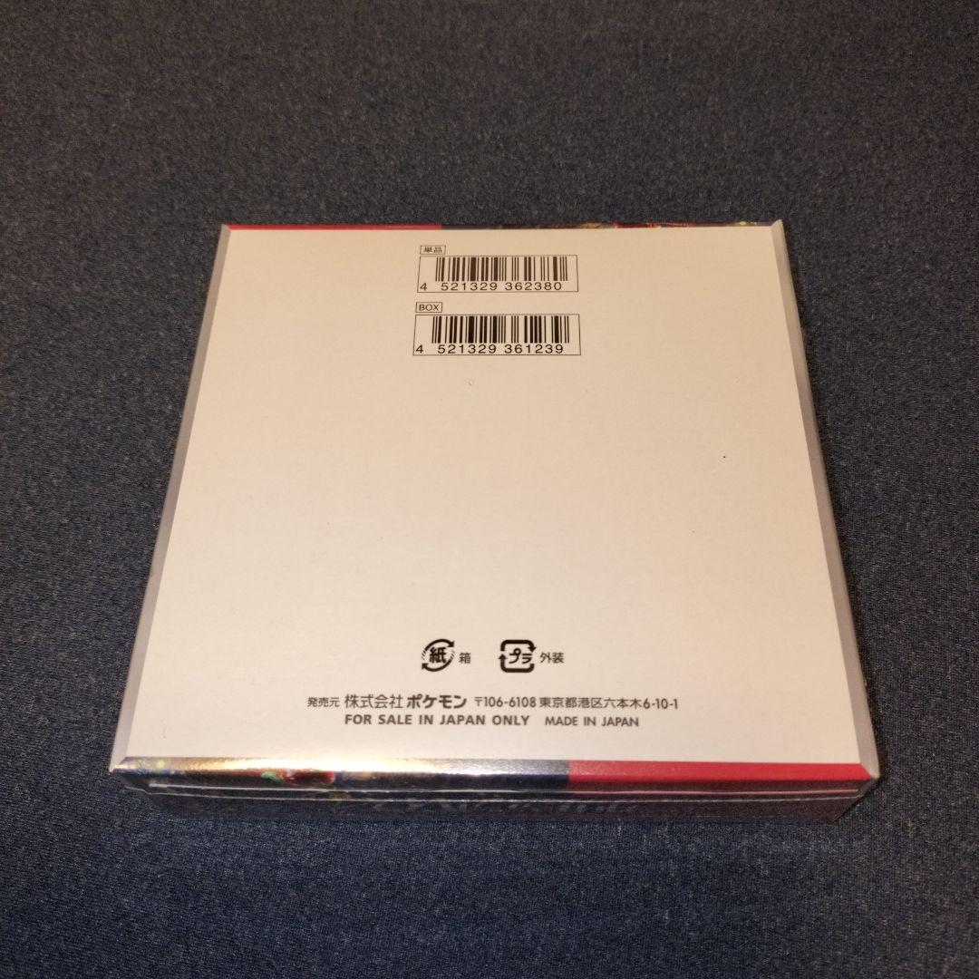 ★1box★クリムゾンヘイズ　シュリンク付き