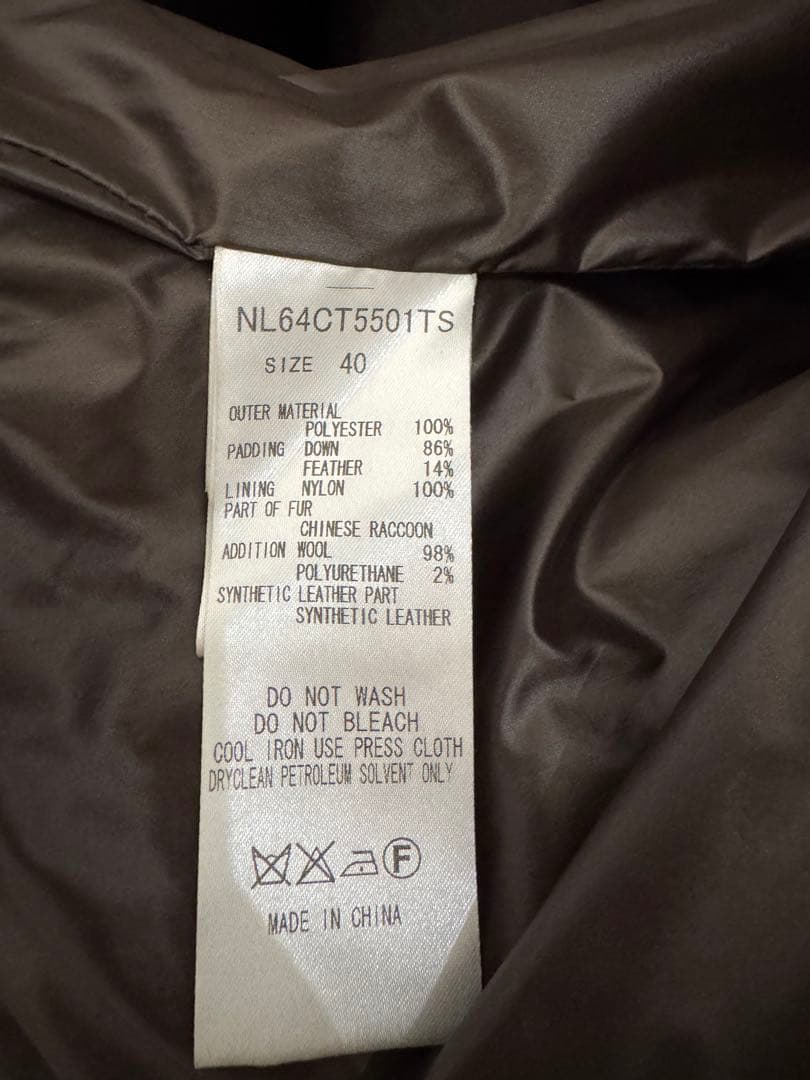 ナノユニバース✖️西川ダウン　サイズ40 ダウンジャケット　ダウンコート　ブラウン