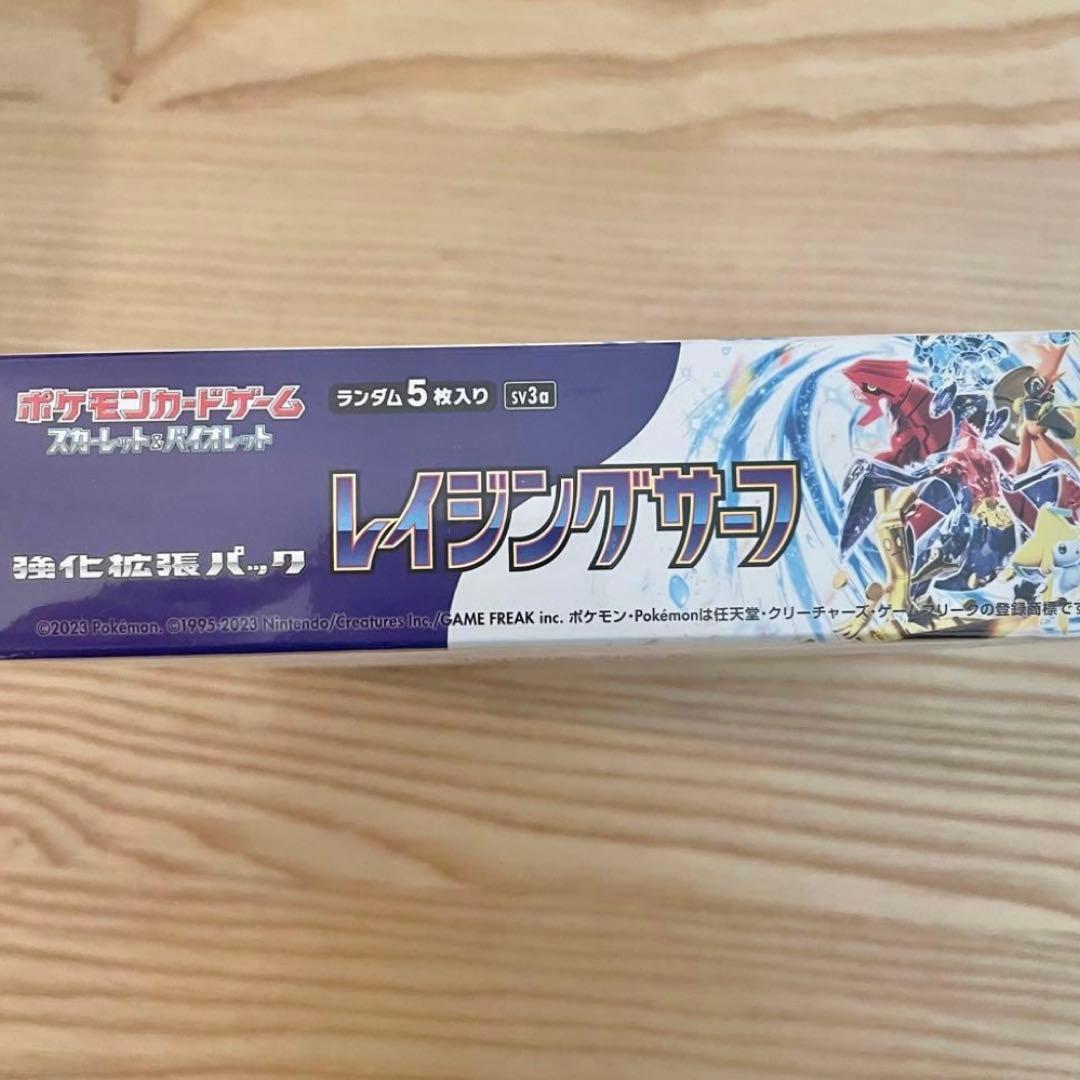 《おけ》シュリンク付きポケモンカード レイジングサーフBOX 1箱