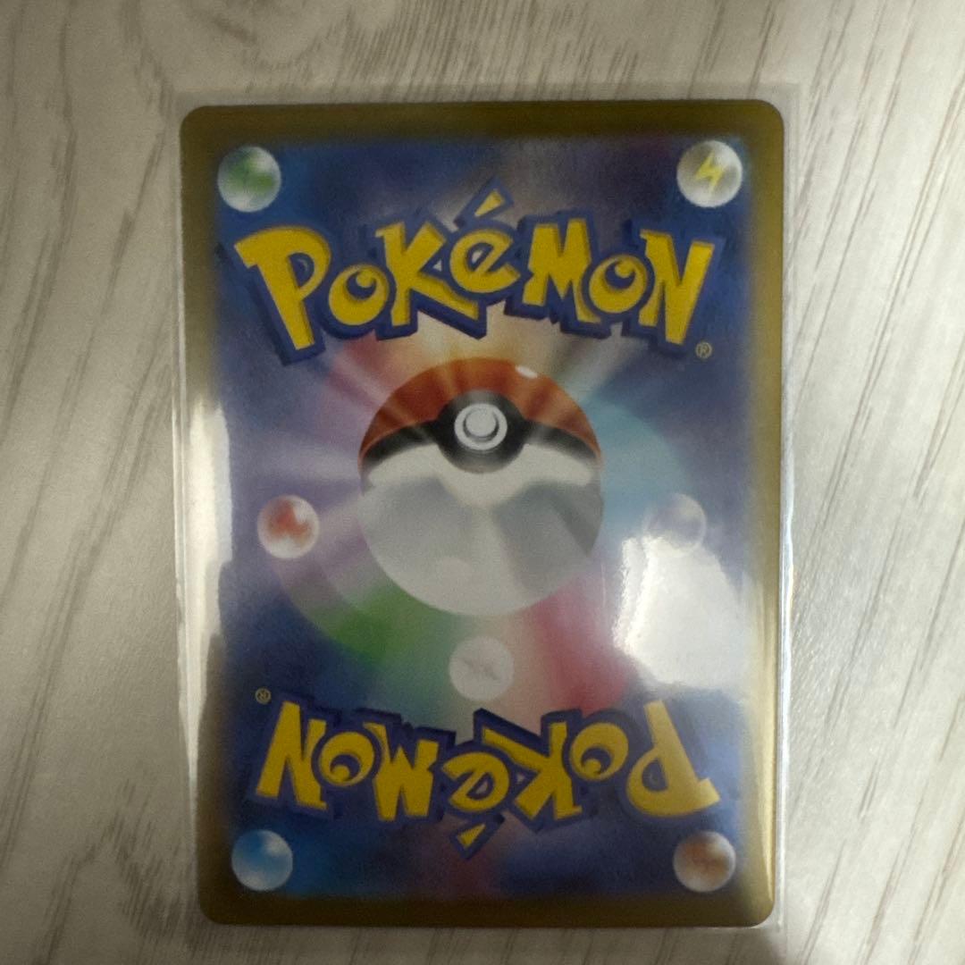 ポケモンカード　ボスの指令　SR ダイゴのメタグロス　SAR