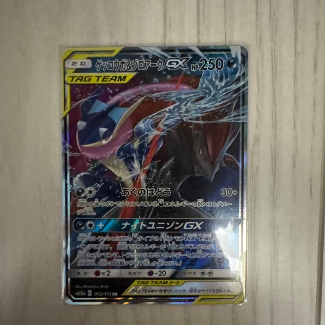 ポケモンカード　ボスの指令　SR ダイゴのメタグロス　SAR