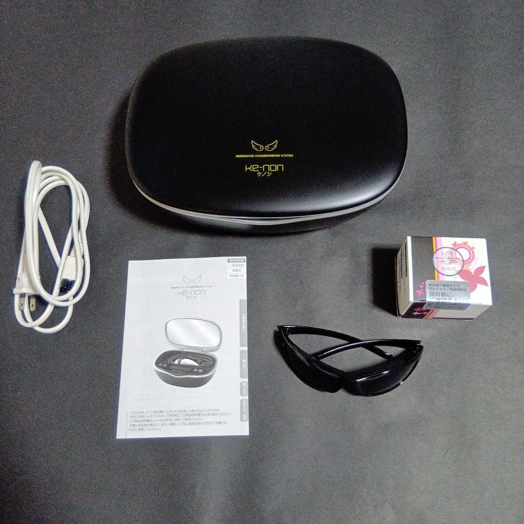 ケノン ke-non 家庭用脱毛器 Ver.8.6