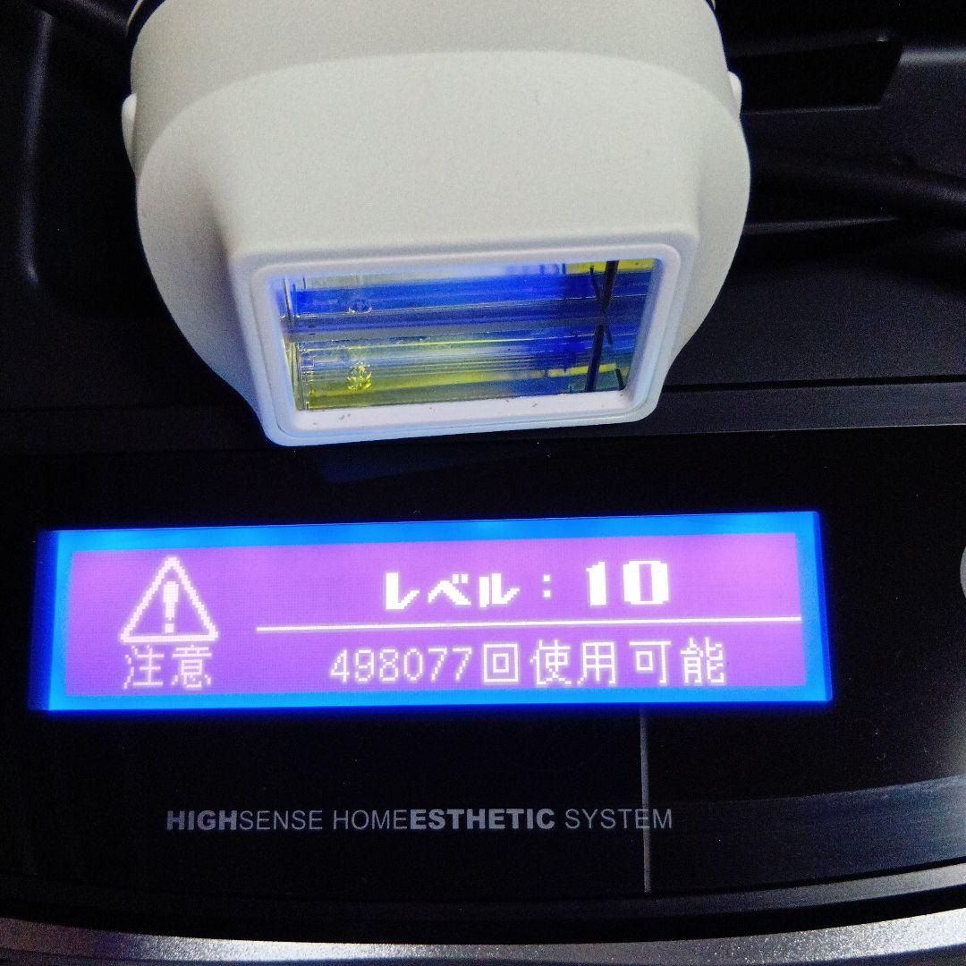 ケノン ke-non 家庭用脱毛器 Ver.8.6