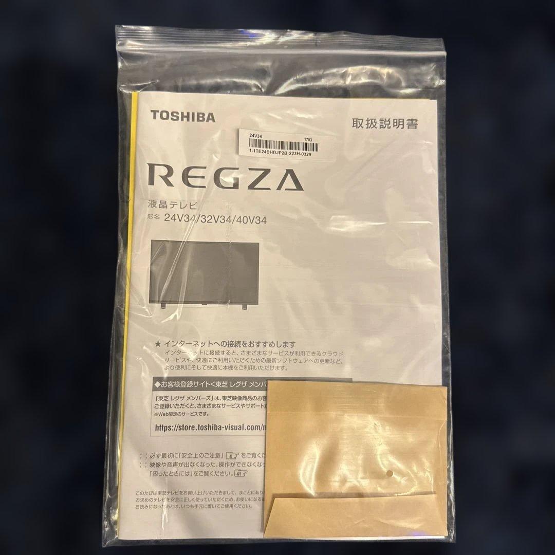 東芝 REGZA 24V34