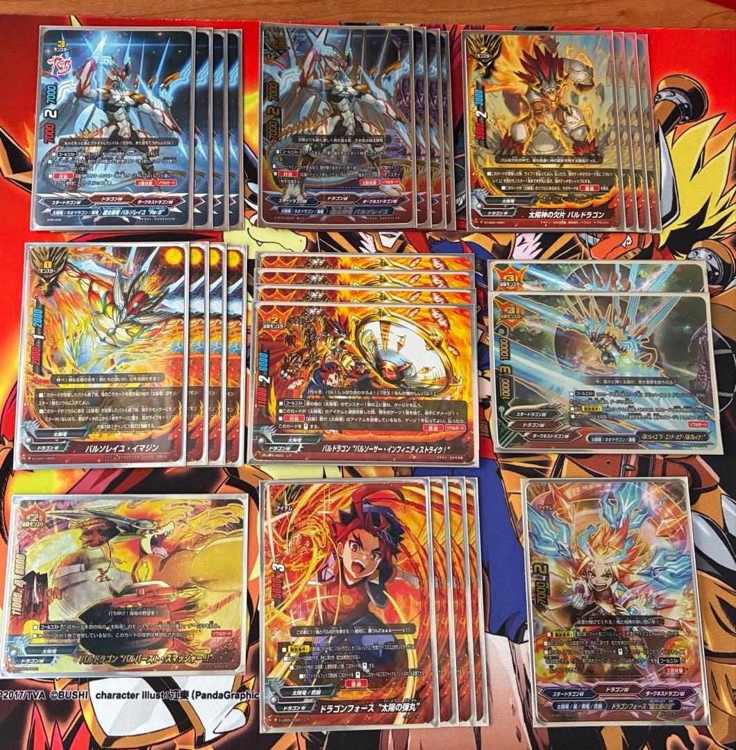 にこ バディファイト 太陽竜 デッキ ドラゴンワールド