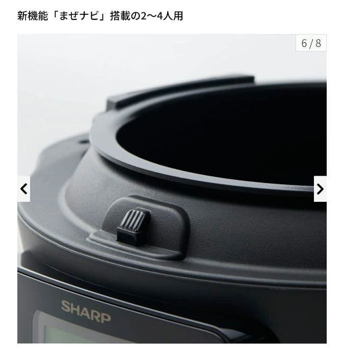 新品未開封　シャープ 自動調理鍋 ヘルシオ ホットクック　KN-MN16H-B