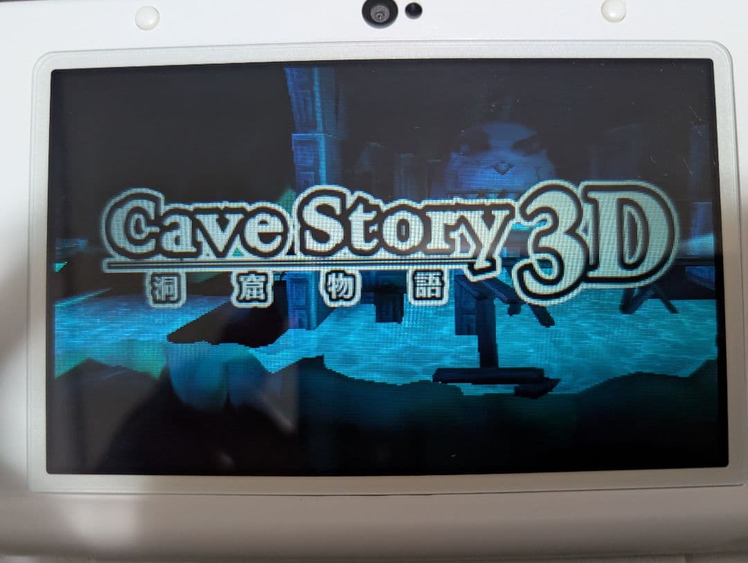Cave Story 3D 洞窟物語 ニンテンドー 3DS
