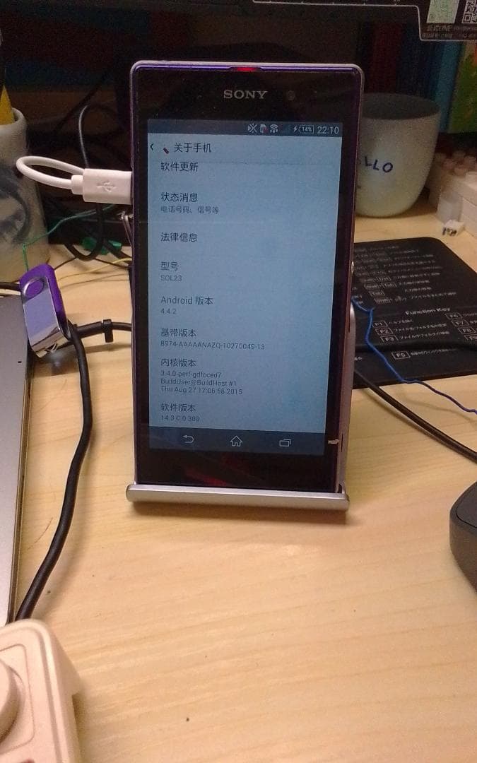 【今日限定】WiiU一式・PCパーツ(i5)・Xperia Z1 まとめ売り