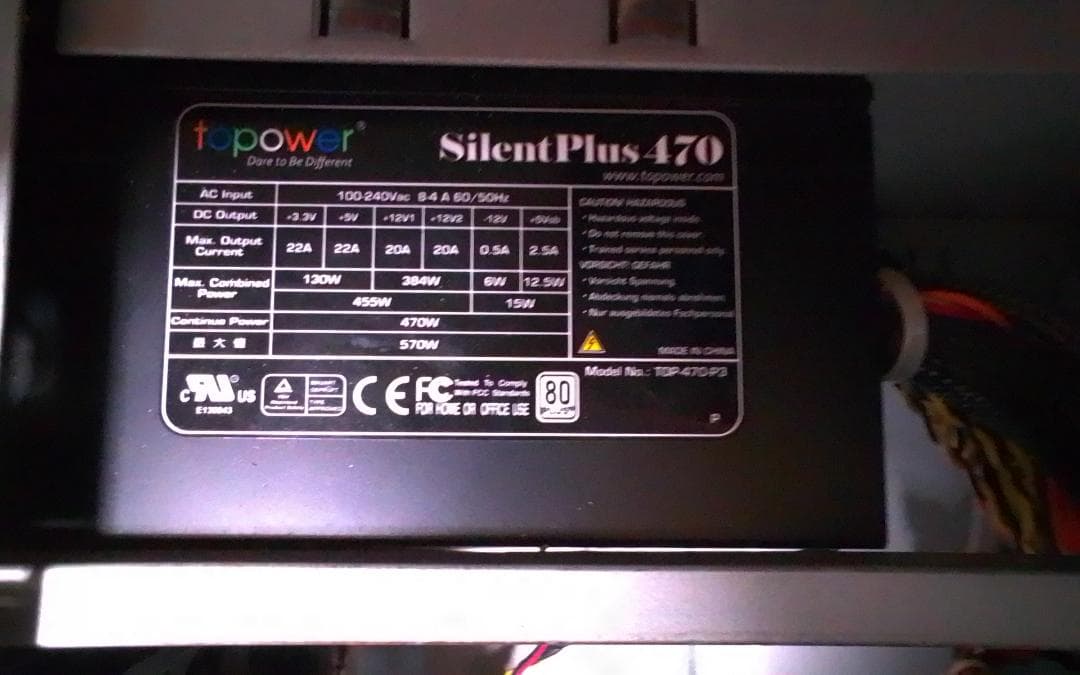 【今日限定】WiiU一式・PCパーツ(i5)・Xperia Z1 まとめ売り