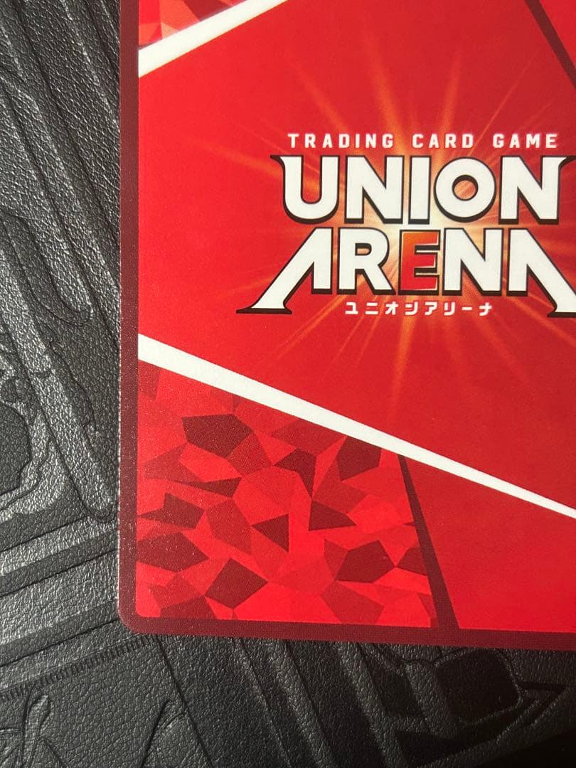 【美品】ユニオンアリーナ キングダム 政 えいせい SR星3 パラレル