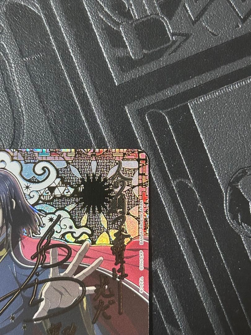 【美品】ユニオンアリーナ キングダム 政 えいせい SR星3 パラレル