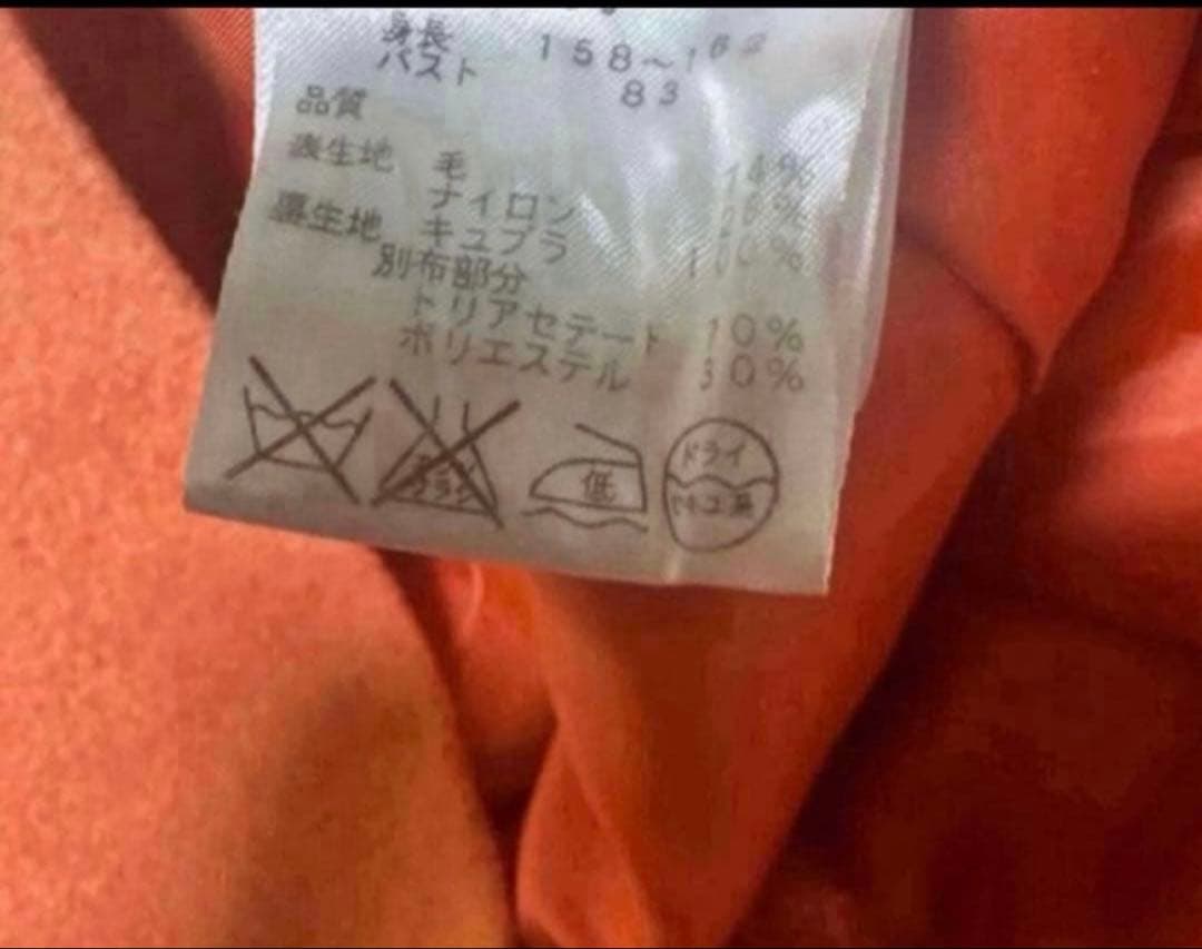 ADORE/アドーア/スキッパーブラウス/ウール　 /38/オーバーサイズ