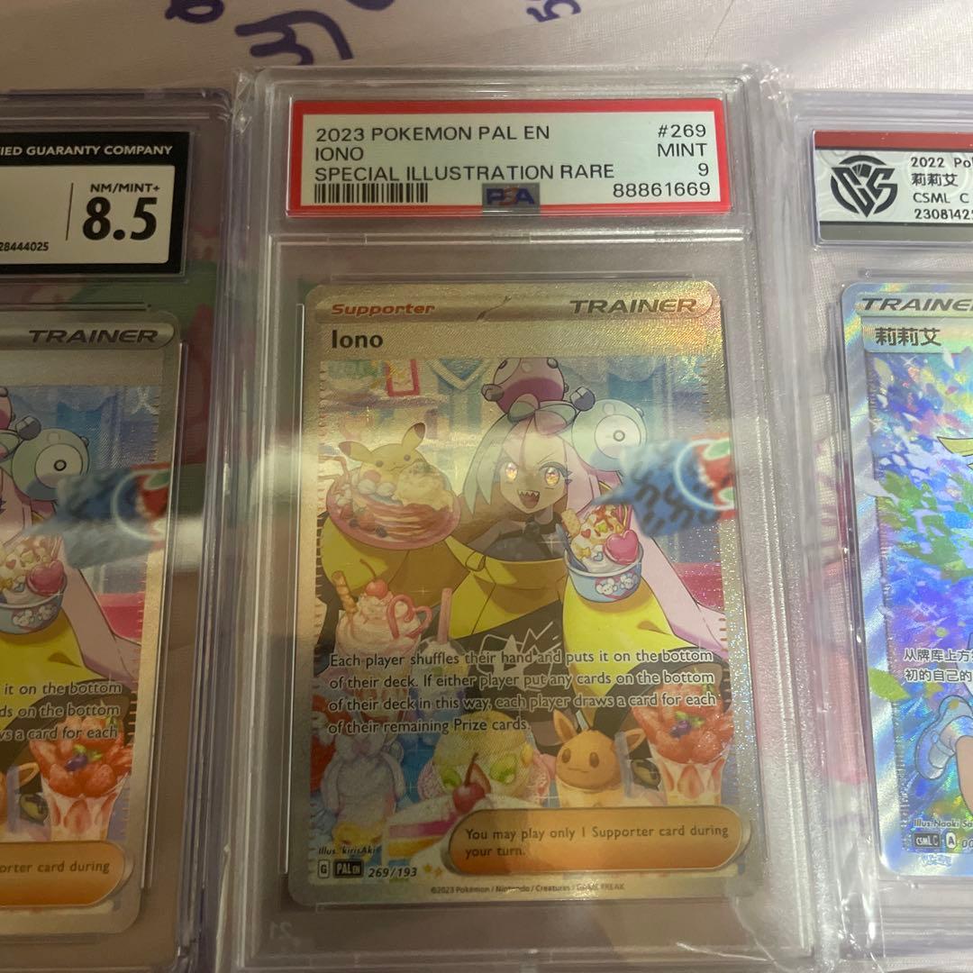 ポケモンカードまとめ売り✨️早い者勝ち！