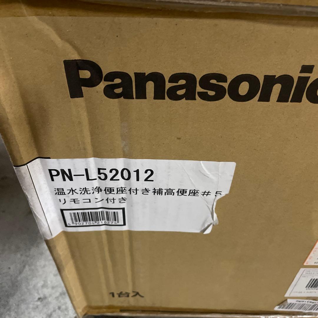 パナソニック 温水洗浄便座付き補高便座 補高5cmタイプ リモコン付き