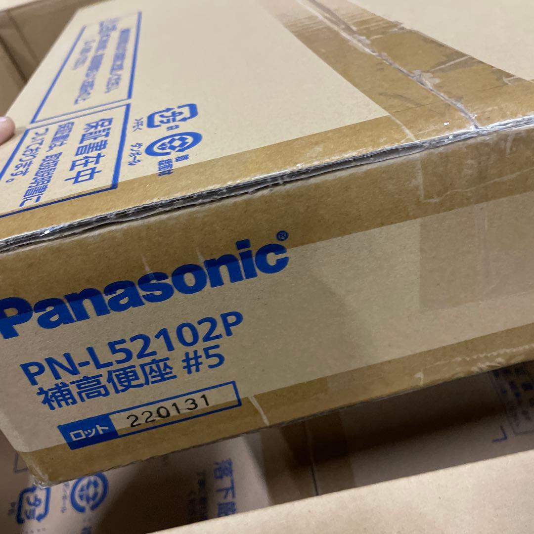 パナソニック 温水洗浄便座付き補高便座 補高5cmタイプ リモコン付き