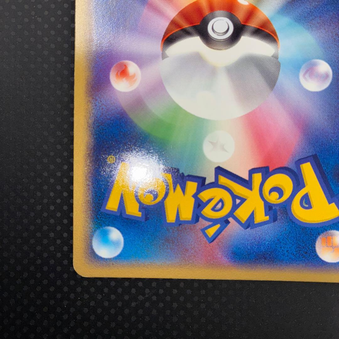 極美品　サンダーex でんせつのひしょう