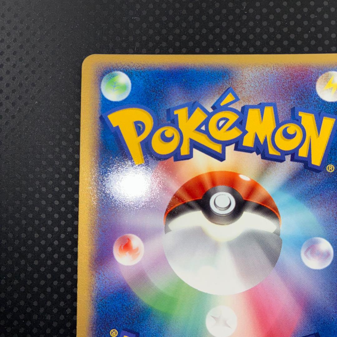 極美品　サンダーex でんせつのひしょう