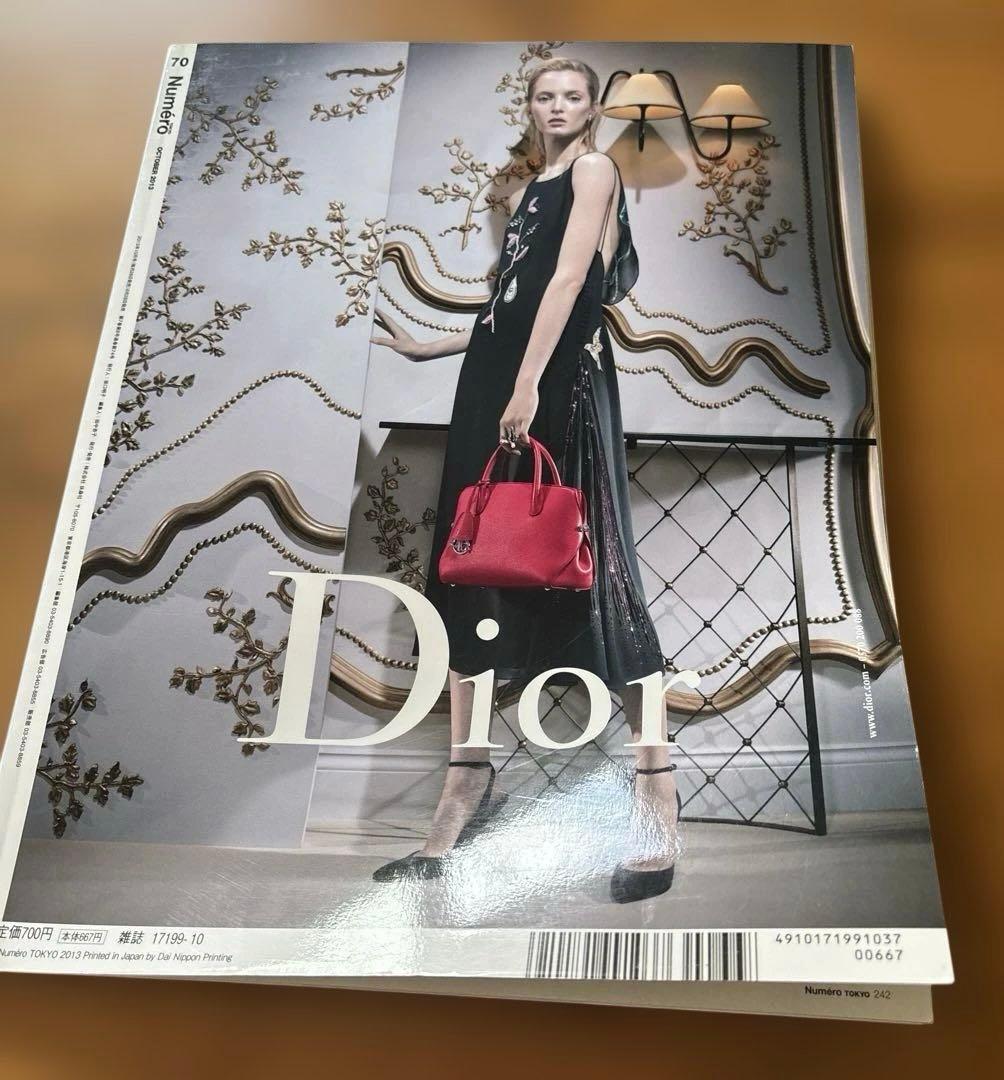 NumeroTOKYO 2013年10月号　浜崎あゆみ、三浦春馬