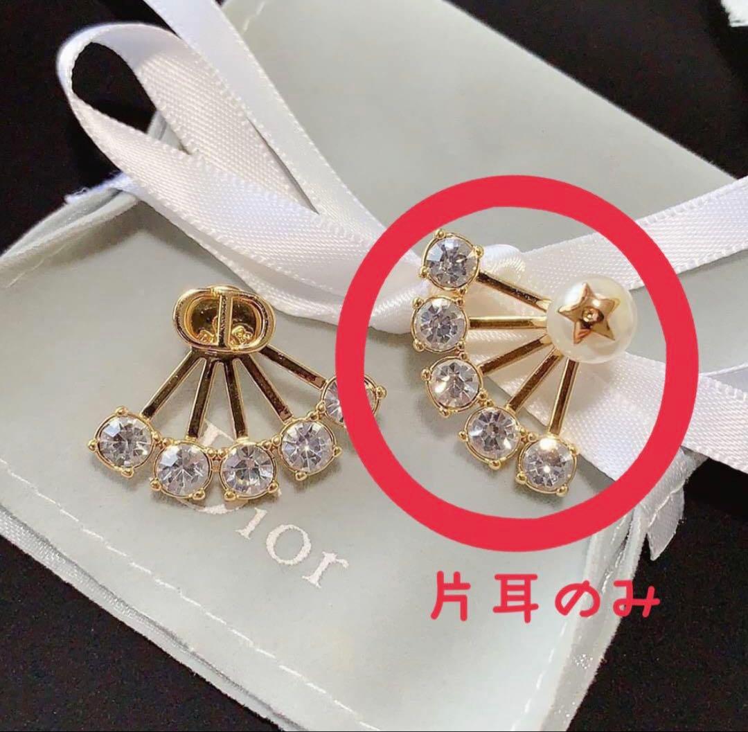 ディオール　Dior パール クリスタル ピアス(片耳のみ）