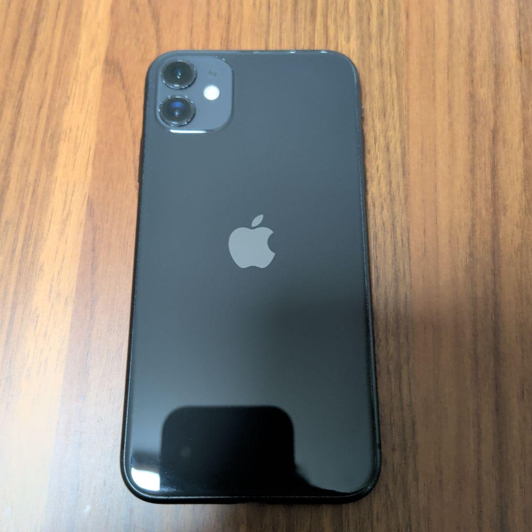 【美品】iPhone11 （128GB）ブラック
