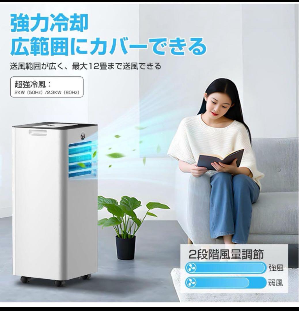 Sumerly スポットクーラー　新品