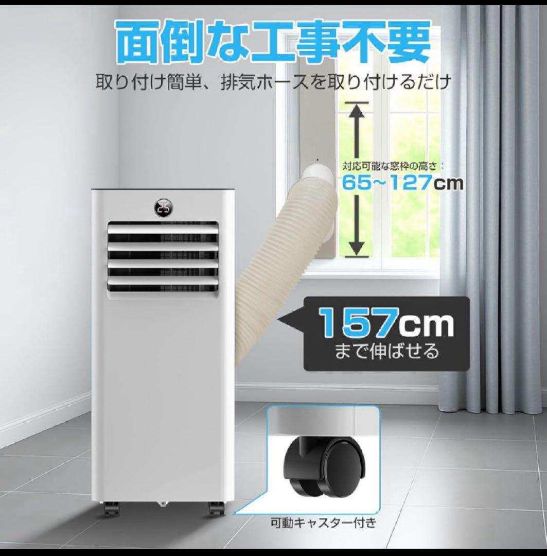 Sumerly スポットクーラー　新品