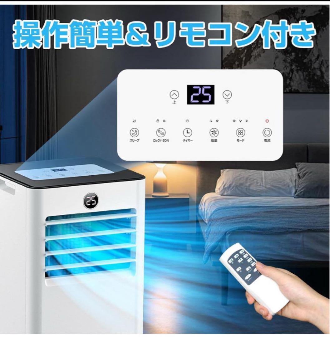 Sumerly スポットクーラー　新品