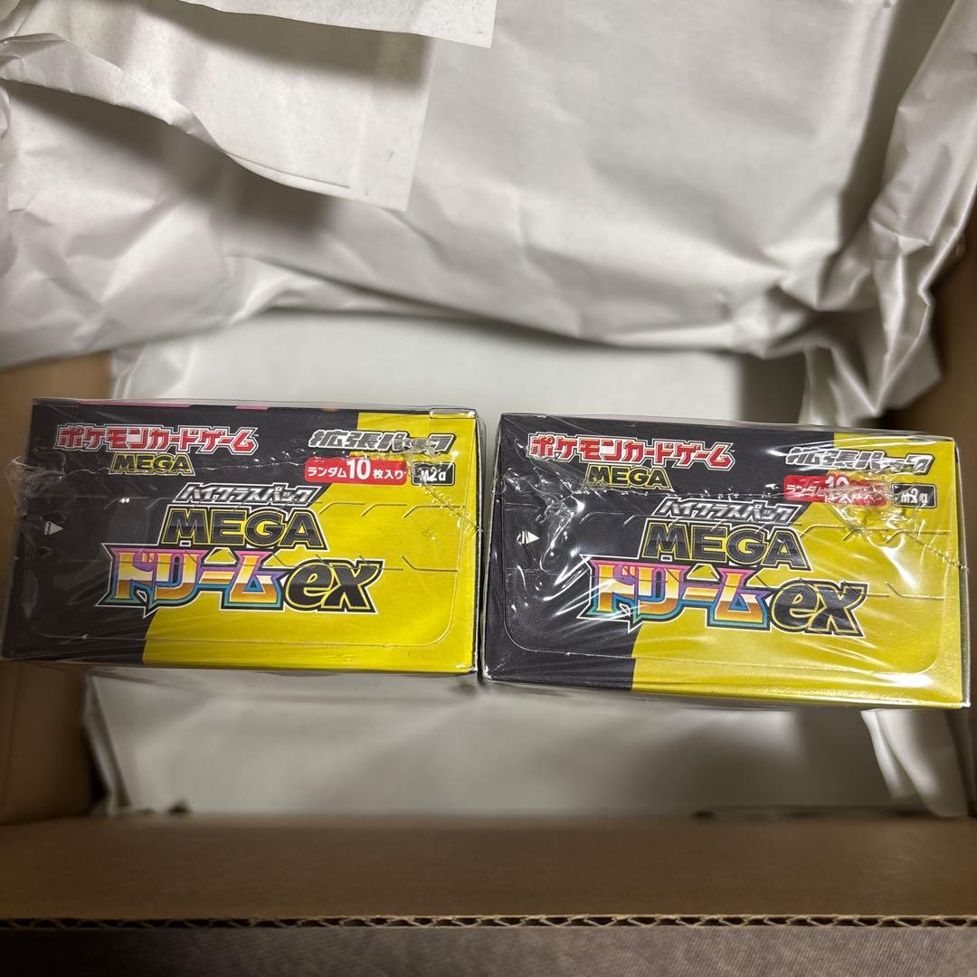 ポケモンカードゲーム☆ハイクラスパック メガドリームex シュリンク付き 2箱