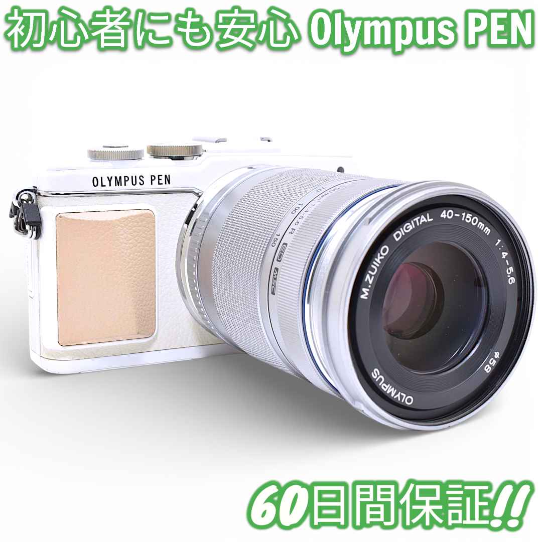 Olympus PEN Lite E-PL7 望遠レンズセット #9892