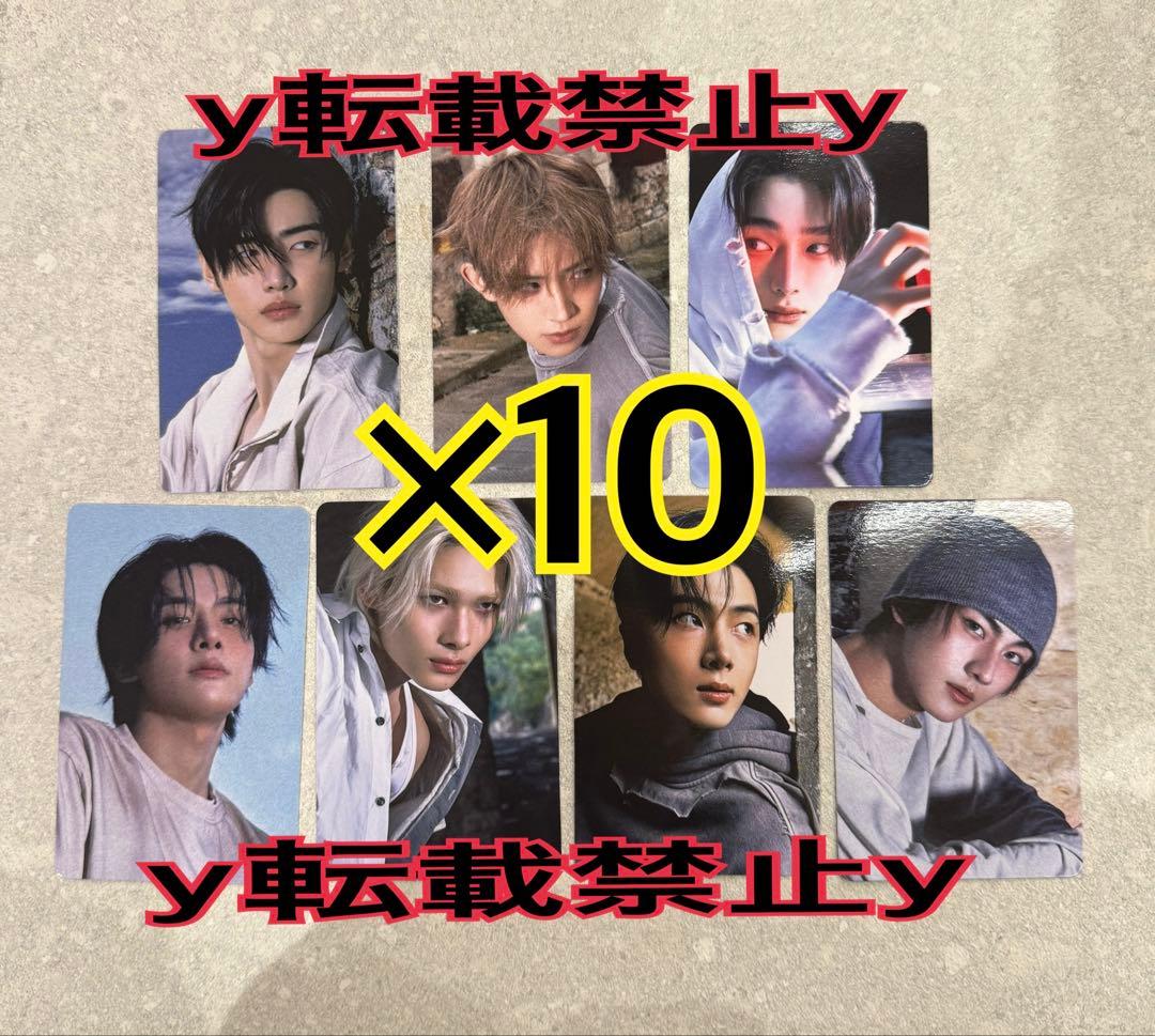 ENHYPEN VANISH タワレコ 特典7種コンプ×10