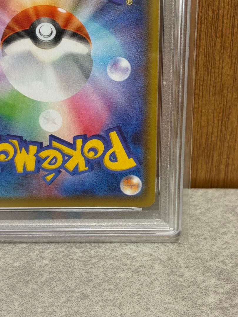 【PSA10連番】ニンフィアVMAX RRR/HR