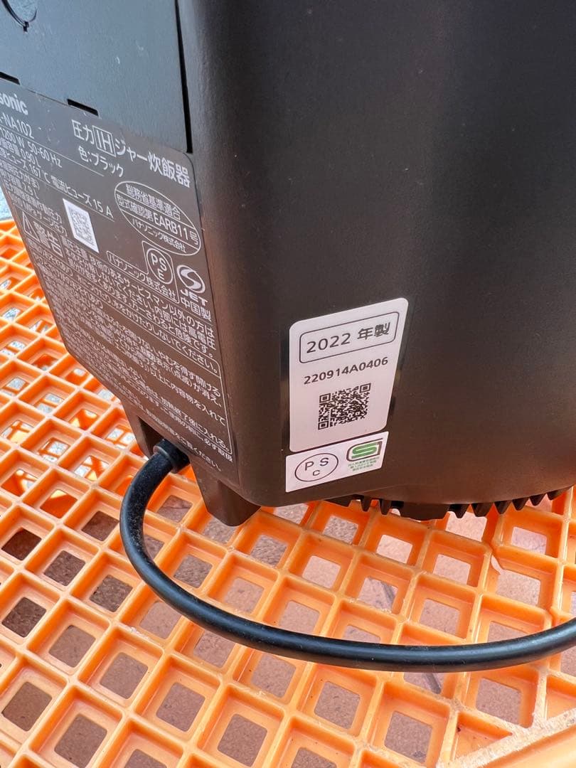 Panasonic 炊飯器 ブラック SR-NA102