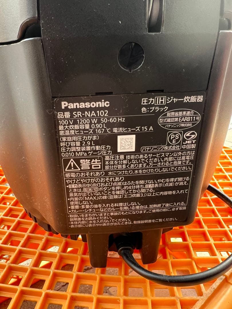 Panasonic 炊飯器 ブラック SR-NA102