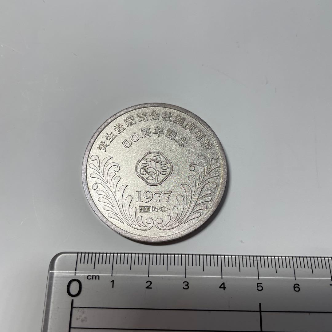 SHISEIDO 1977年記念メダル 椿の花