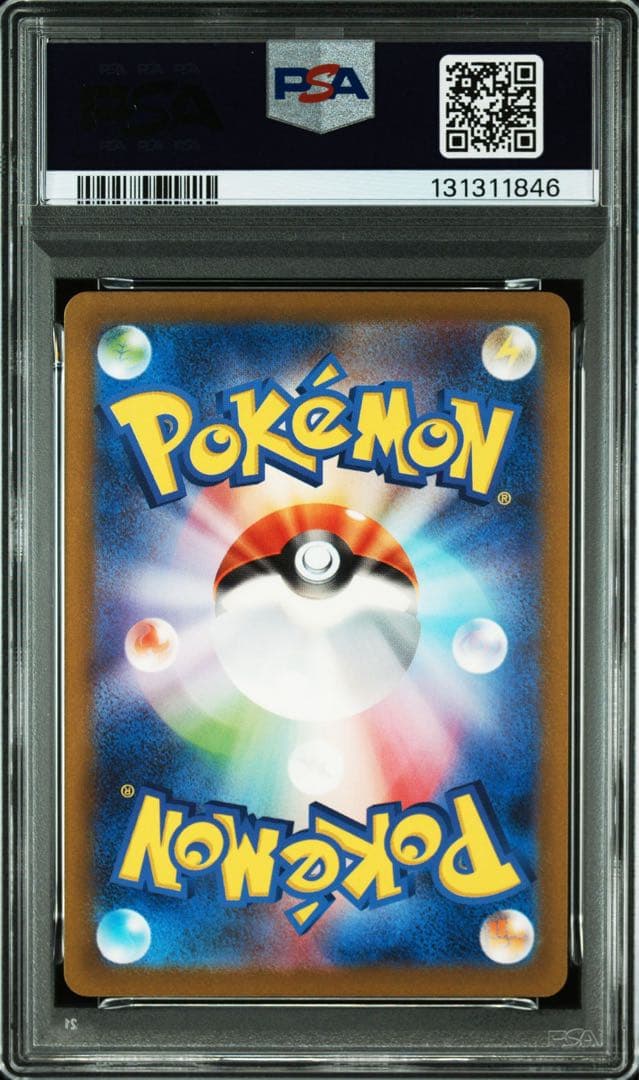 【PSA10】カビゴン AR