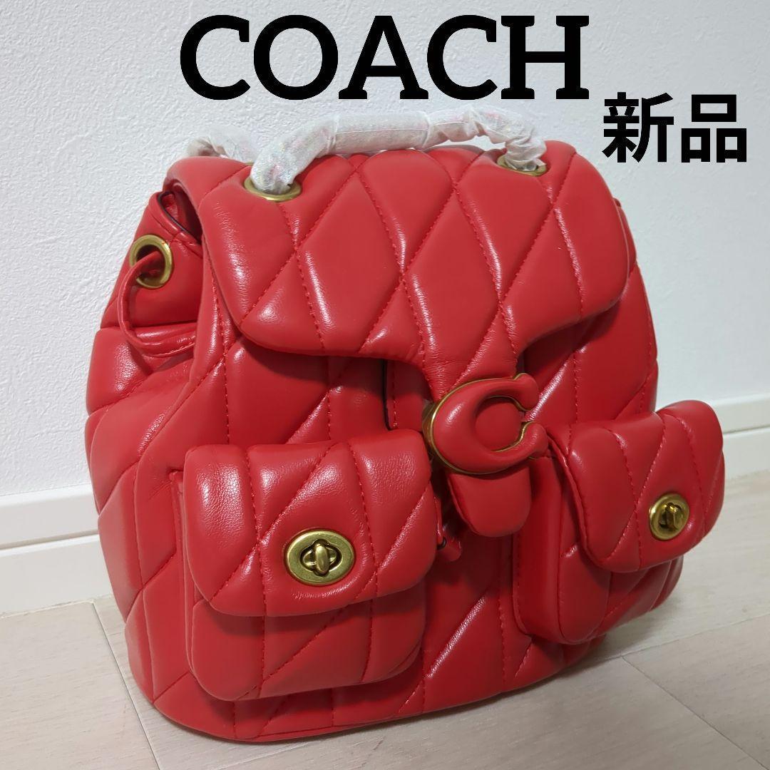 【新品】COACH　タビー バックパック・キルティング　レッド系　CU077