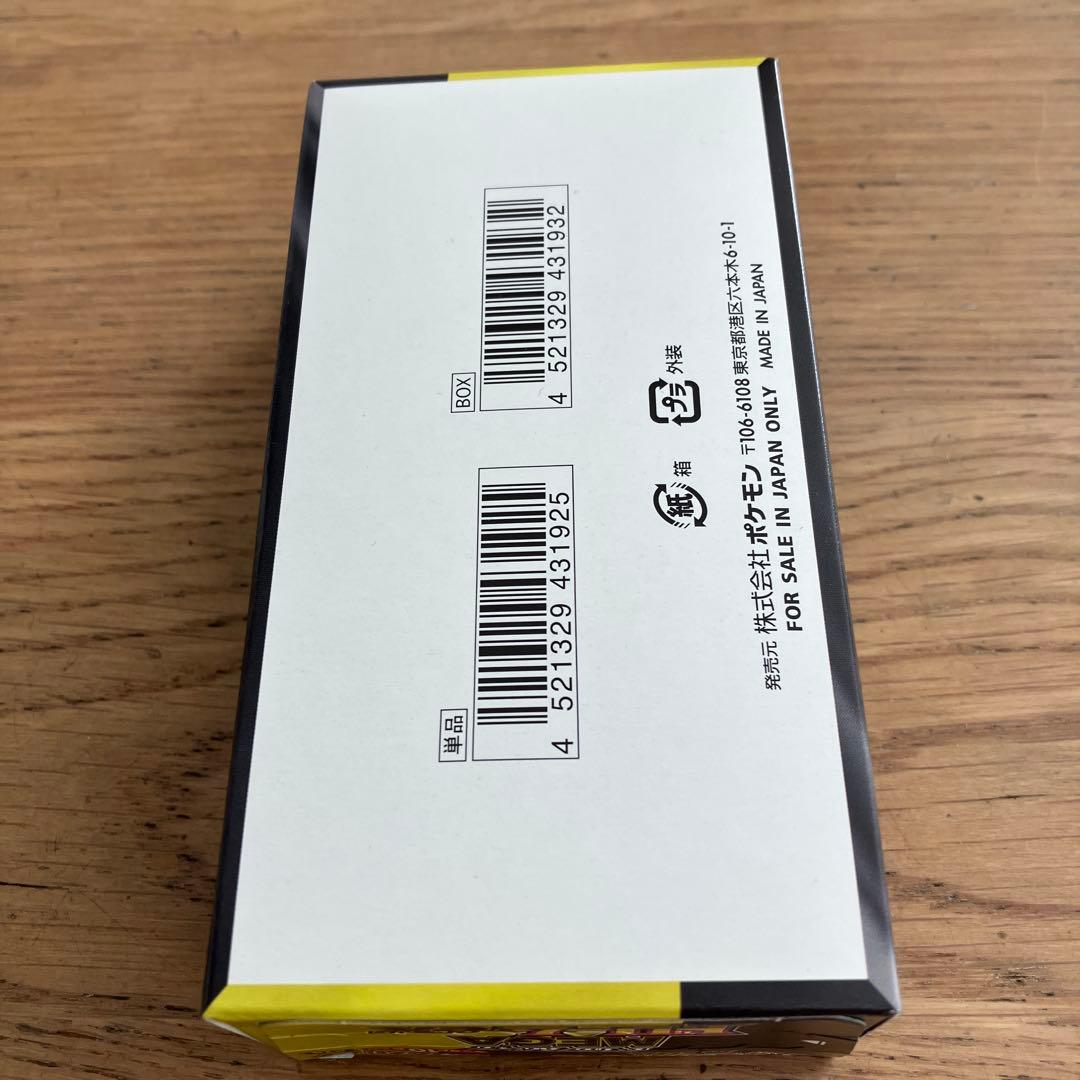 ポケモンカードゲームハイクラスパックMEGAドリームex シュリンクなし1box