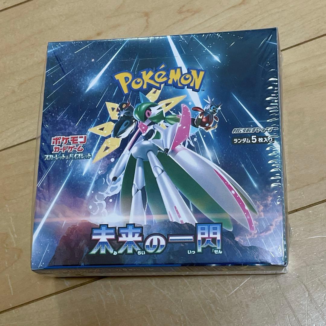 未来の一閃 1BOX シュリンク付き