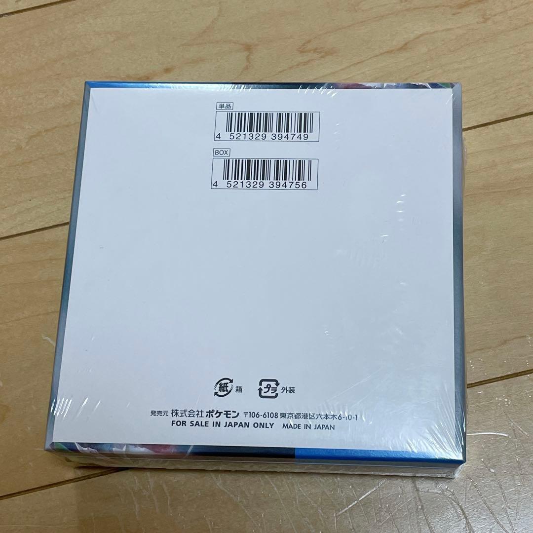 未来の一閃 1BOX シュリンク付き