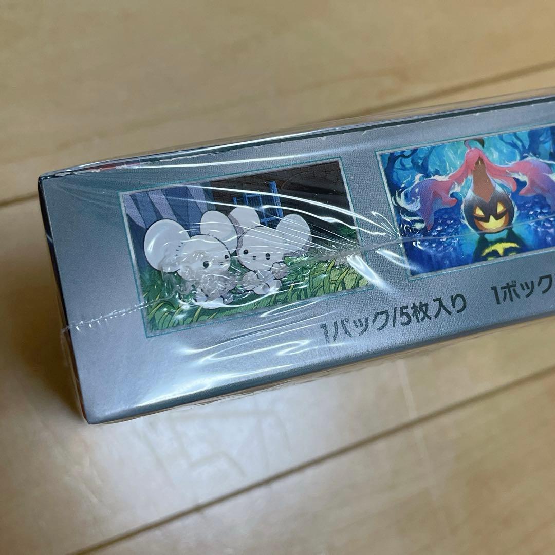 未来の一閃 1BOX シュリンク付き