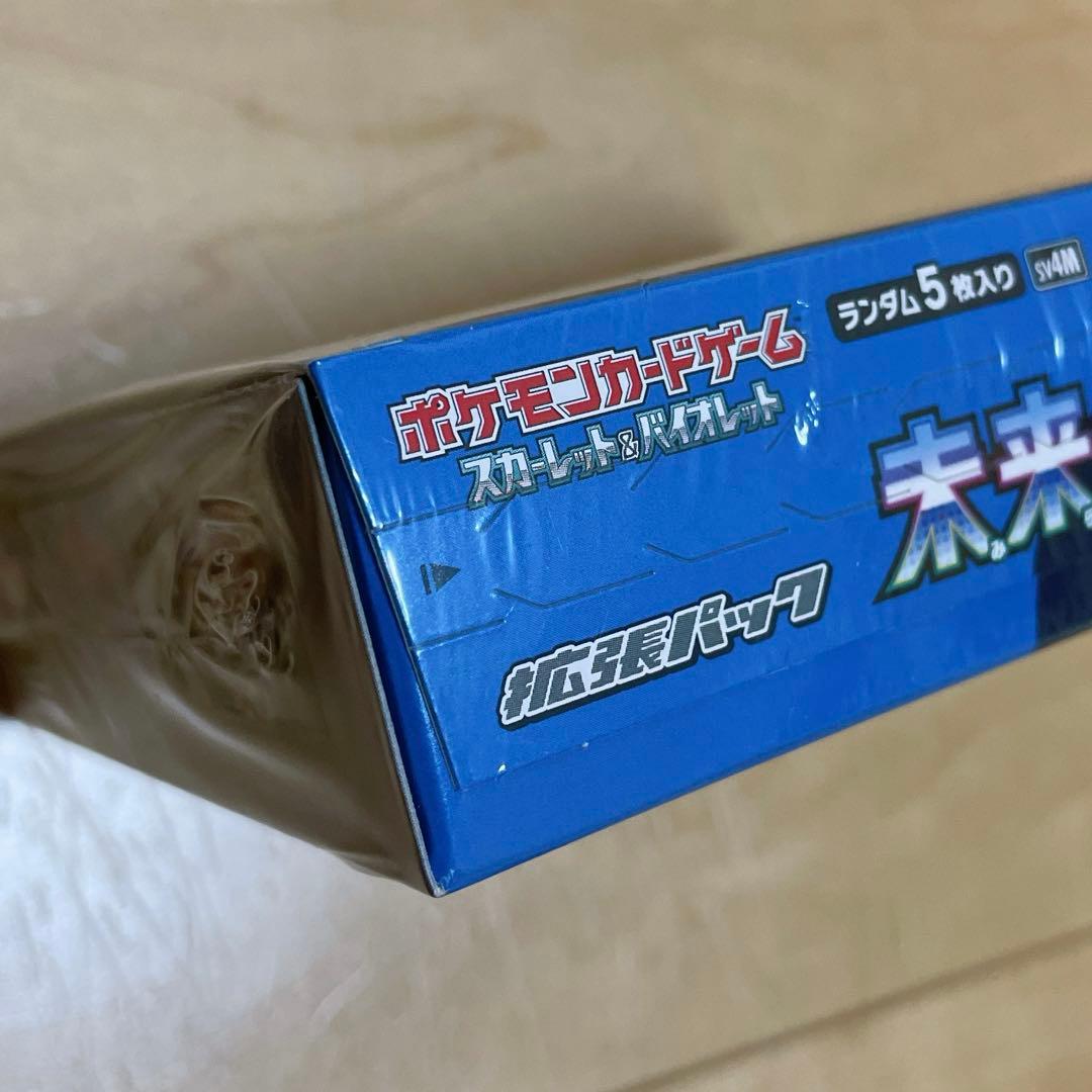 未来の一閃 1BOX シュリンク付き