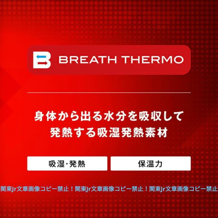 ミズノ BK 上下セット 新品L 防寒ウィンドブレーカーパンツ ブレスサーモ