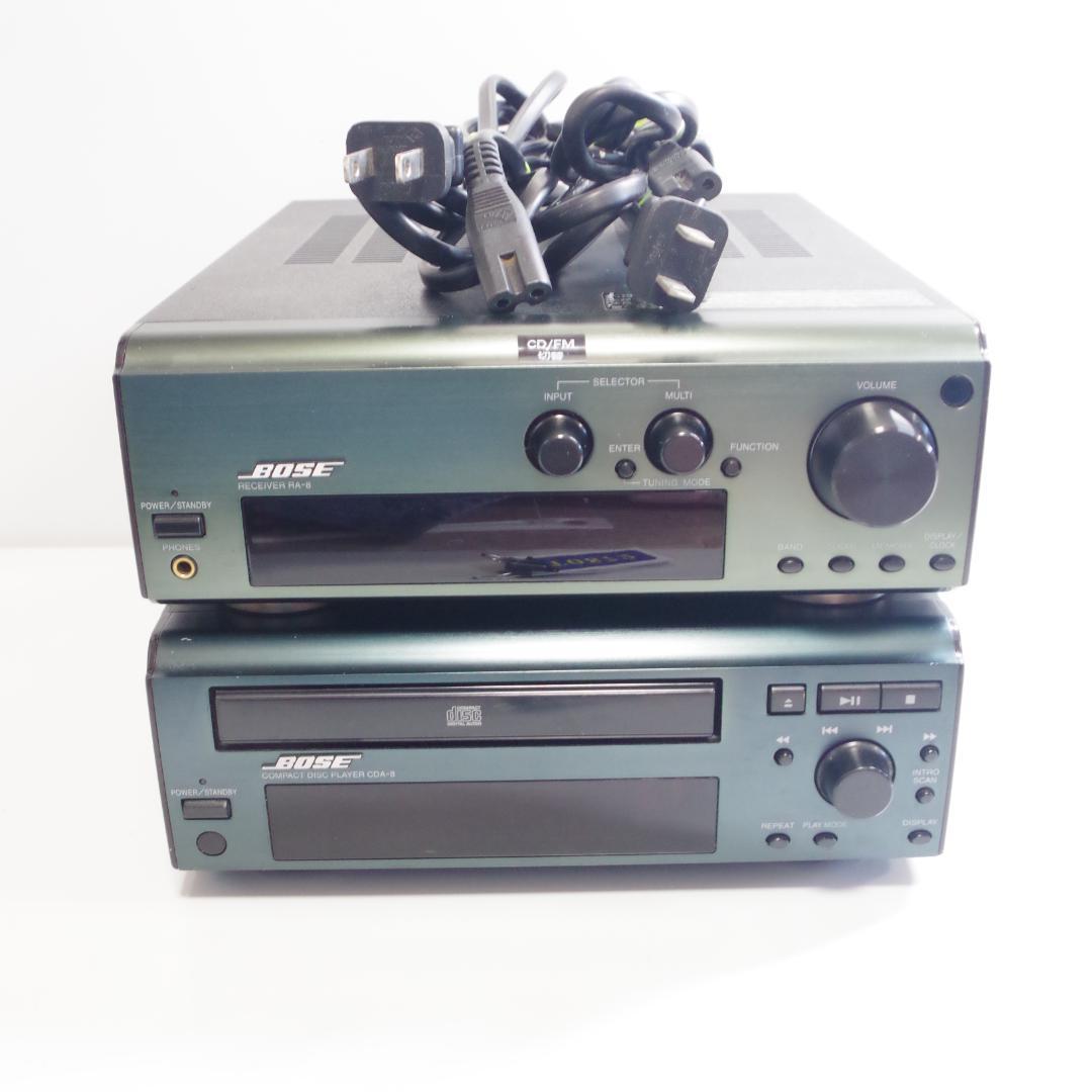 B0677 Bose CDA-8/RA-8 オーディオセット