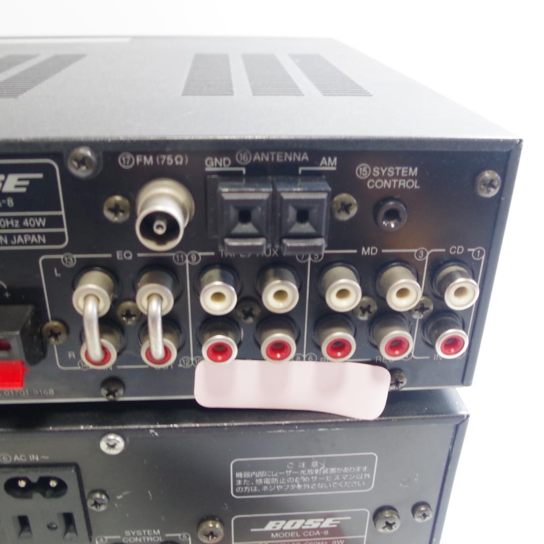 B0677 Bose CDA-8/RA-8 オーディオセット