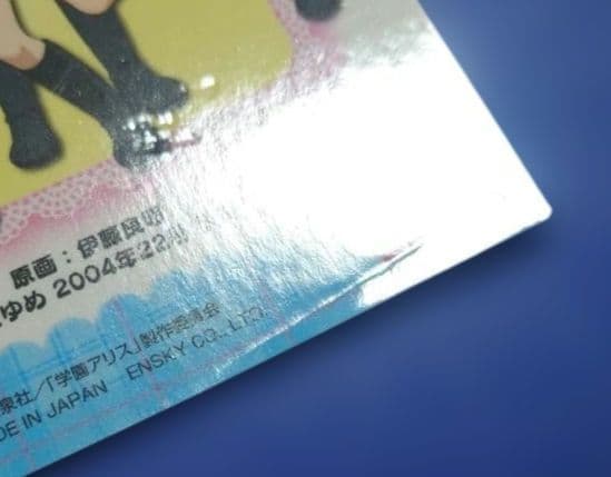 学園アリス　トレーディングコレクション　SP01 日向棗 今井蛍 佐倉蜜柑