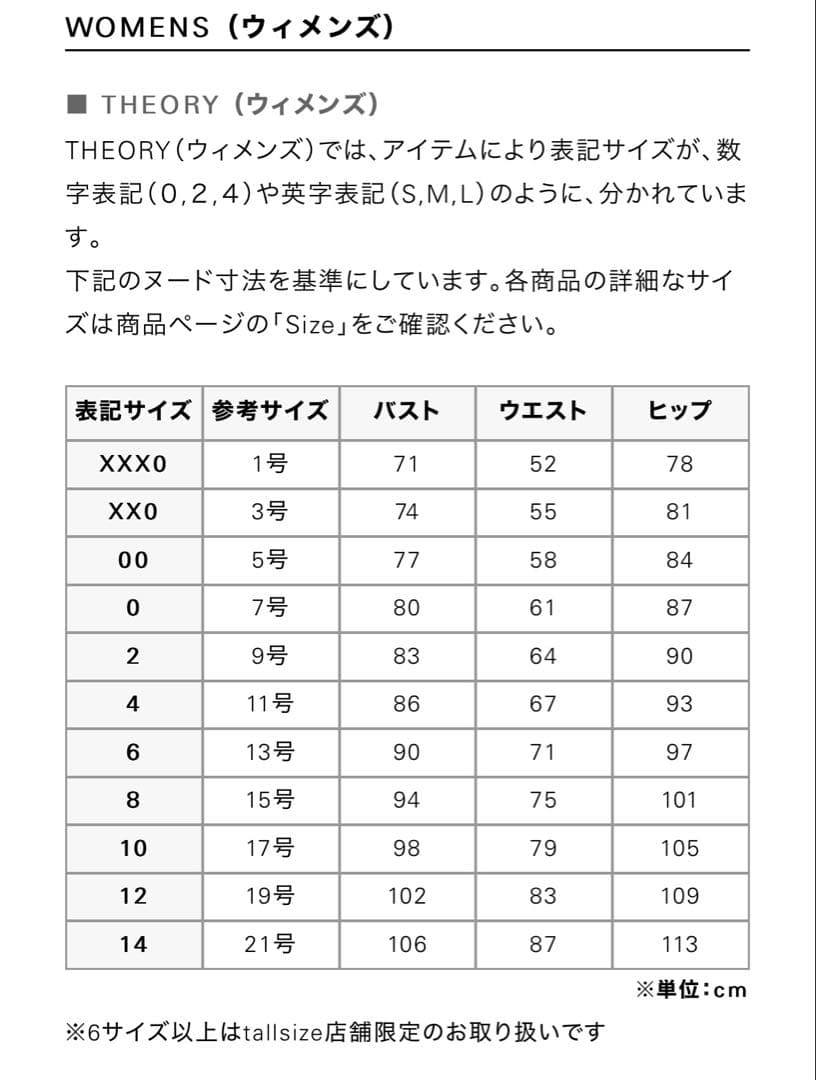 【美品】Theory セオリー　レディースパンツスーツセット　ネイビー　サイズ4