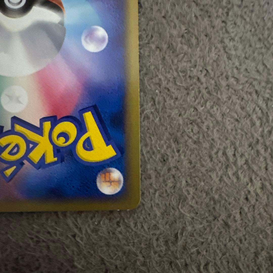 ニャースM[ムービー] 映画公開記念ランダムパック2009 M 017/022①