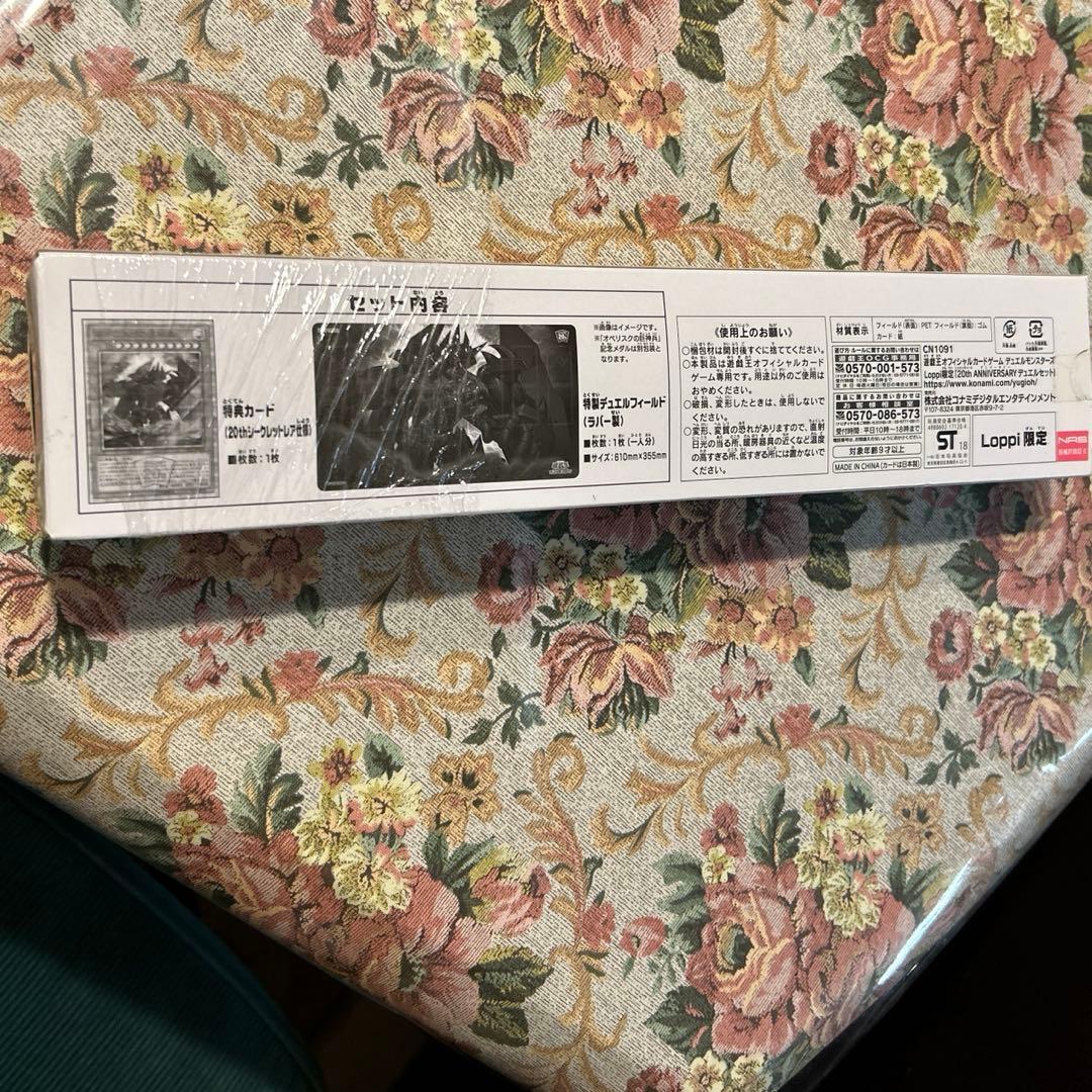 遊戯王　20th アニバーサリー　デュエルセット　記念メダル付き