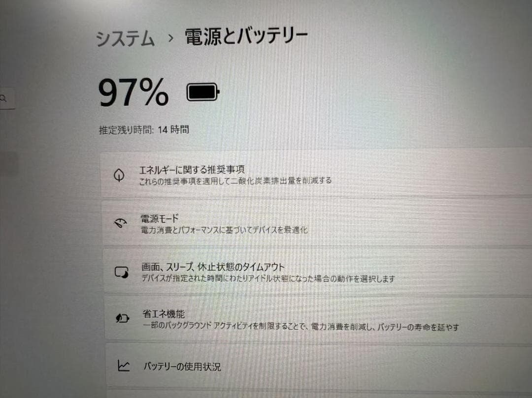超美品 Dell 7390 第八世代 i7 16GB Office付き
