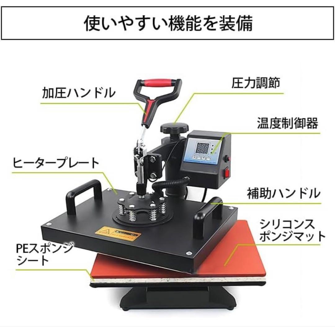 熱転写プレス本体 30×38CM大表面 スイングアウェイ ヒートプレスマシン